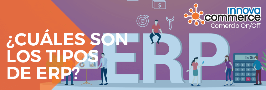 ¿Cuáles son los tipos de ERP?
